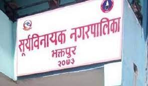 स्थानीय पाठ्यक्रम लागू गर्दै सूर्यविनायक नगरपालिका