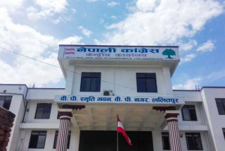कांग्रेसद्वारा थप तीन जिल्लाका क्रियाशील सदस्यता सार्वजनिक