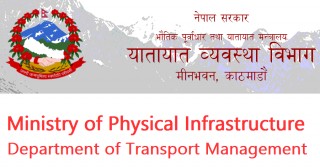 अठार वर्षदेखि भाडामा वीरगञ्ज यातायात कार्यालय