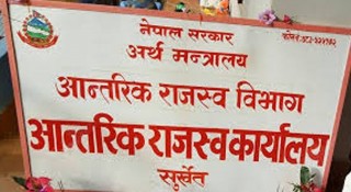 करछली गर्ने सप्लायर्समाथि सुर्खेत राजस्व कार्यालयको छापा