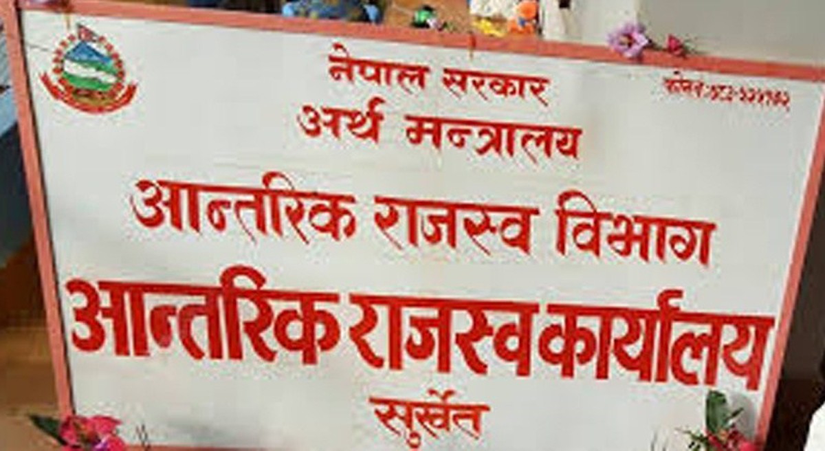करछली गर्ने सप्लायर्समाथि सुर्खेत राजस्व कार्यालयको छापा