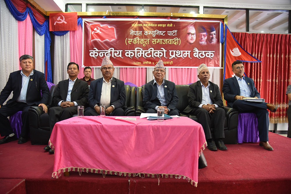 नेकपा (एकिकृत समाजवादी) ले आज मन्त्रीको टुङ्गो लगाउने