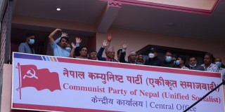 नेकपा (एस) को ७३ जिल्ला कमिटी गठन