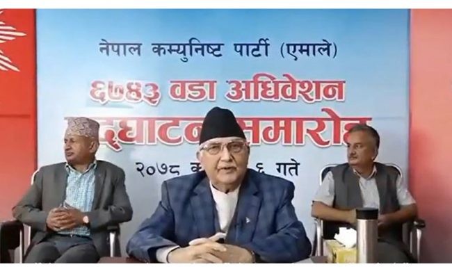 एमालेका करिब छ हजार वडा कमिटीको अधिवेशन सम्पन्न