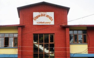 शिक्षक सेवा आयोगको नियमावली संशोधन हुँदै