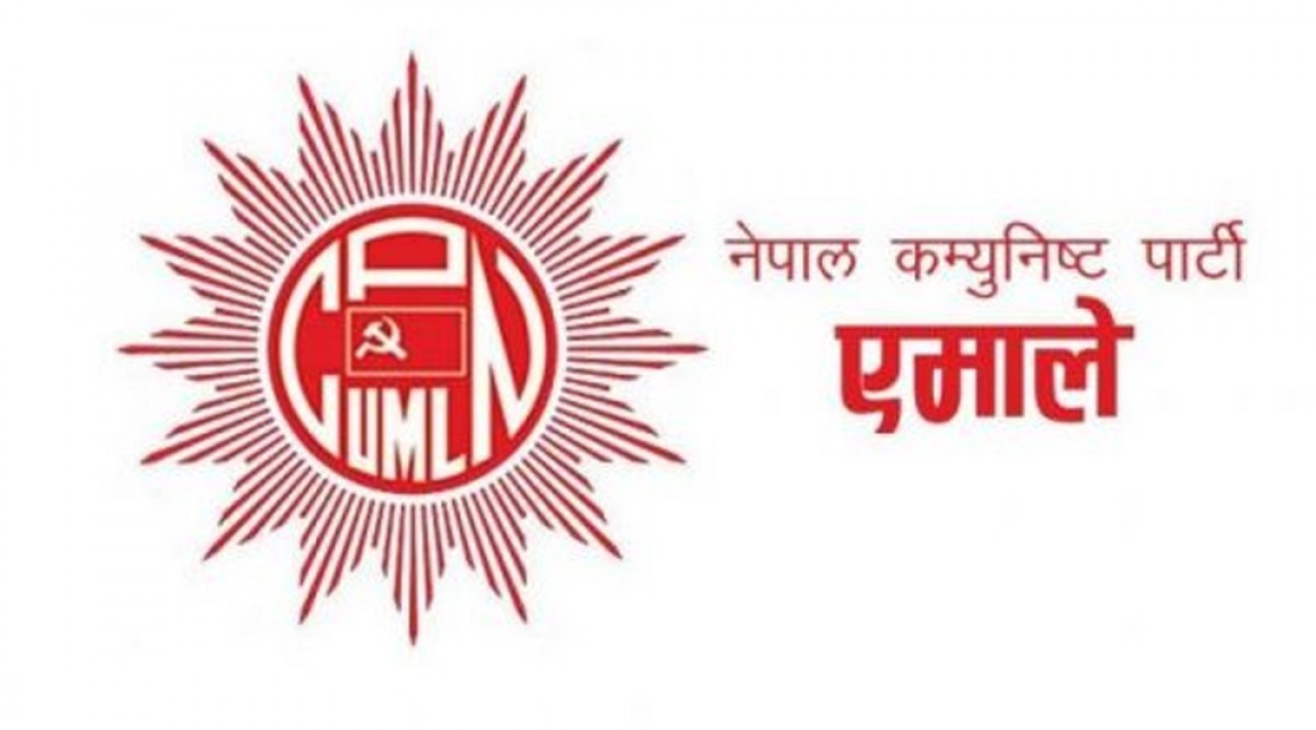 एमाले अधिवेशन : बाँकेमा छ पालिकामा सर्वसम्मत