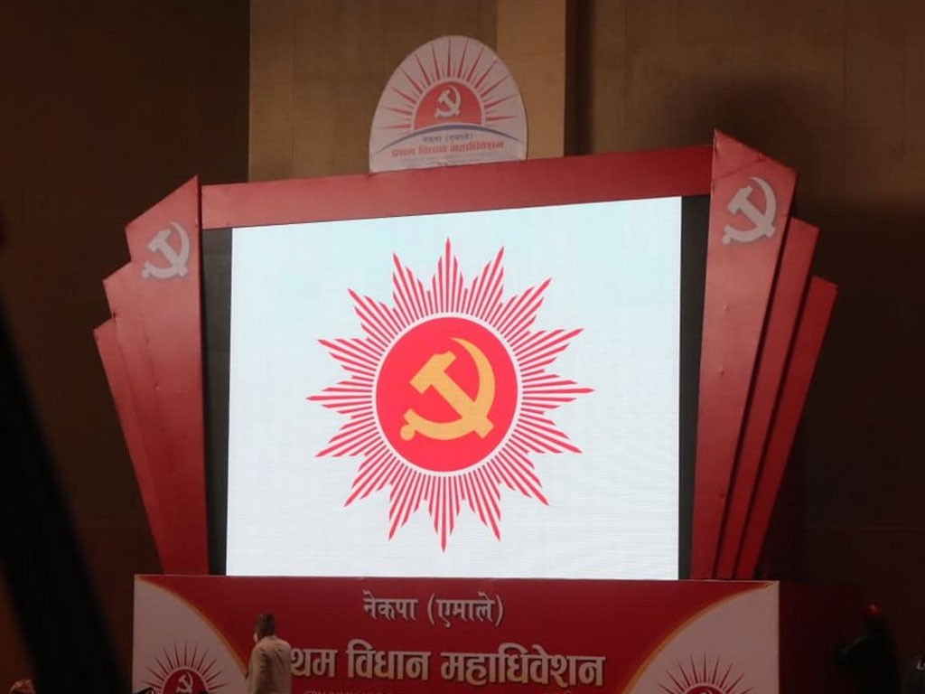 एमाले दशौँ महाधिवेशनमा केन्द्रित