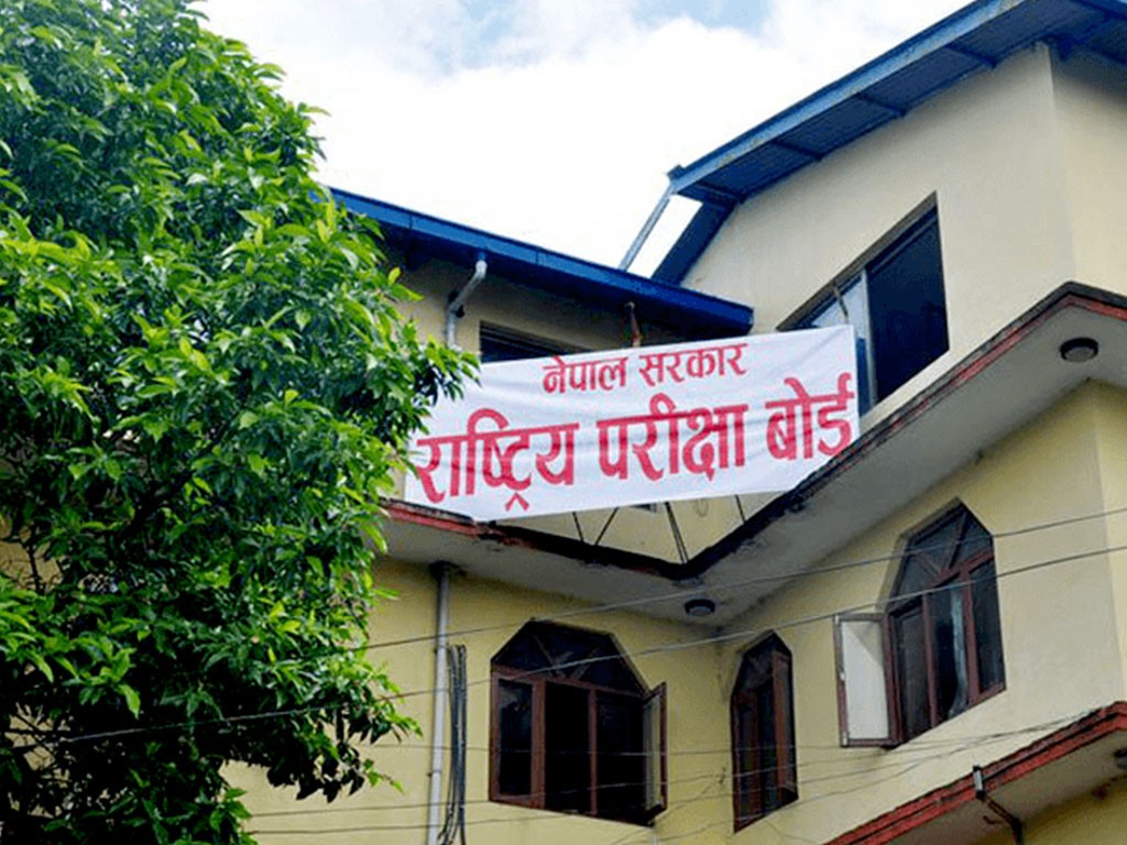 परीक्षा बोर्डको अध्यक्ष नियुक्तिका लागि प्रक्रिया सुरु