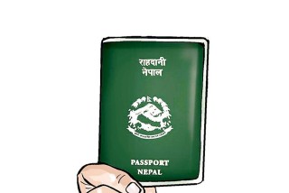 नागरिकता बनाउनेभन्दा राहदानी बनाउने धेरै