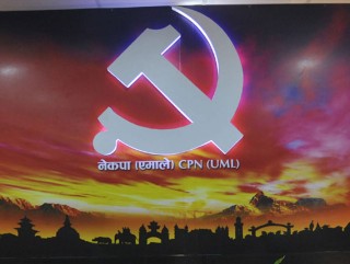 महाधिवेशन प्रतिनिधि छनोट गर्दै एमाले