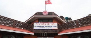 एमालेको महाधिवेशनमा चैतसम्म सदस्यता लिएका मात्र प्रतिनिधि हुने