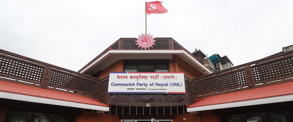 एमालेको महाधिवेशनमा चैतसम्म सदस्यता लिएका मात्र प्रतिनिधि हुने