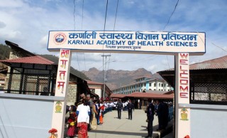 कर्णाली प्रतिष्ठानमा मङ्सिरदेखि एमबीबीएस पढाइ 