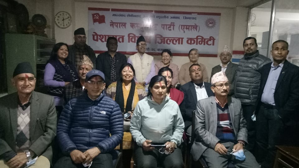 पेशागत विशेष जिल्ला कमिटीबाट छानिए १० महाधिवेशन प्रतिनिधि, प्रदेशबाट छानिए पाँच