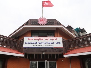 एमाले महाधिवेशन प्रचारका लागि ७७ जिल्लामा मोटरसाइकल र्याली