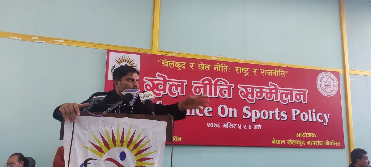 नेपाल खेलकुद महासंघले गर्यो खेल नीति सम्मेलन 