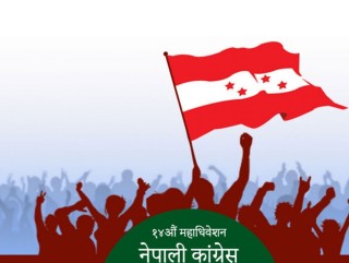 बैतडी कांग्रेस सभापतिमा चन्द विजयी