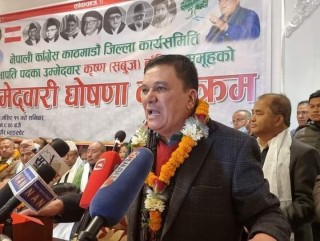 काठमाडौं कांग्रेस सभापतिमा प्रकाशमान समूहका सबुज बानियाँ निर्वाचित