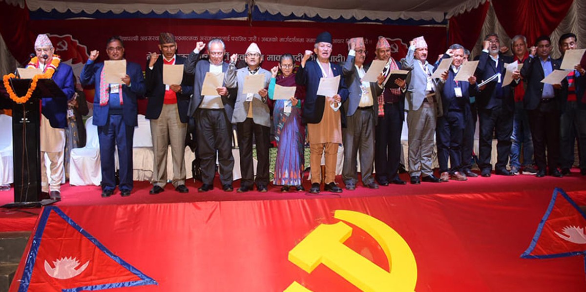एमालेका नवनिर्वाचित अध्यक्ष ओली र पदाधिकारीको सपथ