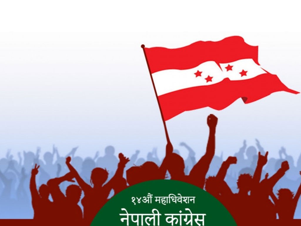 काँग्रेस महाधिवेशन : १६० निर्वाचन क्षेत्रको अधिवेशन सम्पन्न