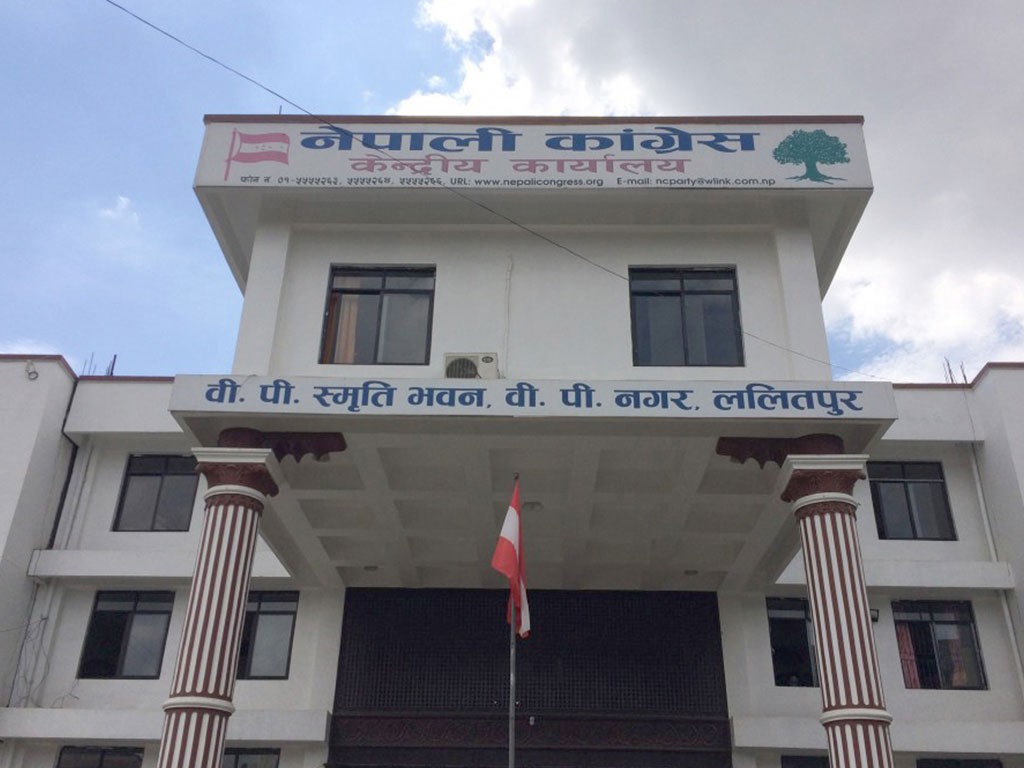 आज काँग्रेस केन्द्रीय कार्यसमिति बैठक बस्दै