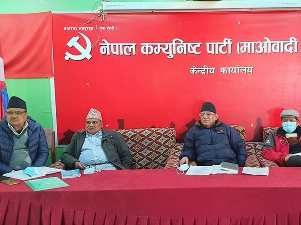आज माओवादी केन्द्रको प्रदेश सम्मेलन हुँदै, गण्डकीमा ३५ प्रतिशत महिला