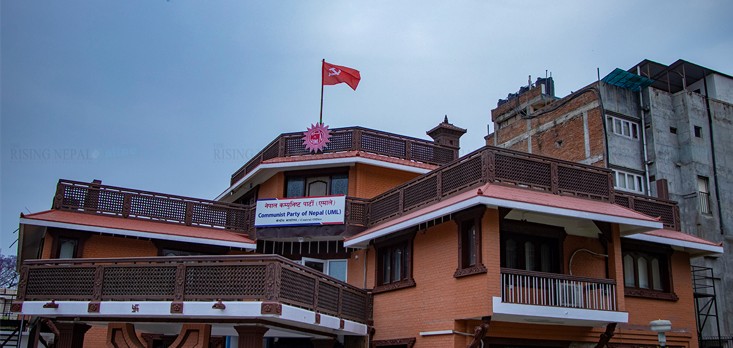 एमालेमा ‘आफ्नालाई काखा अरूलाई पाखा’