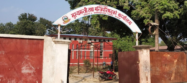 आज प्रदेश २ को बैठक, प्रदेशको नाम र राजधानीको प्रस्ताव पेश हुँदै 