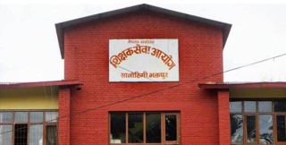 शिक्षक सेवा आयोगद्वारा १५४७ मावि शिक्षकका लागि विज्ञापन