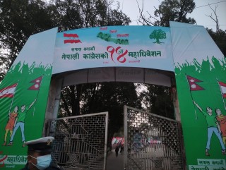 कांग्रेस खुला केन्द्रीय सदस्यको परिणाम सार्वजनिक : गणेश लामा सहित छानिए ३५ सदस्य 