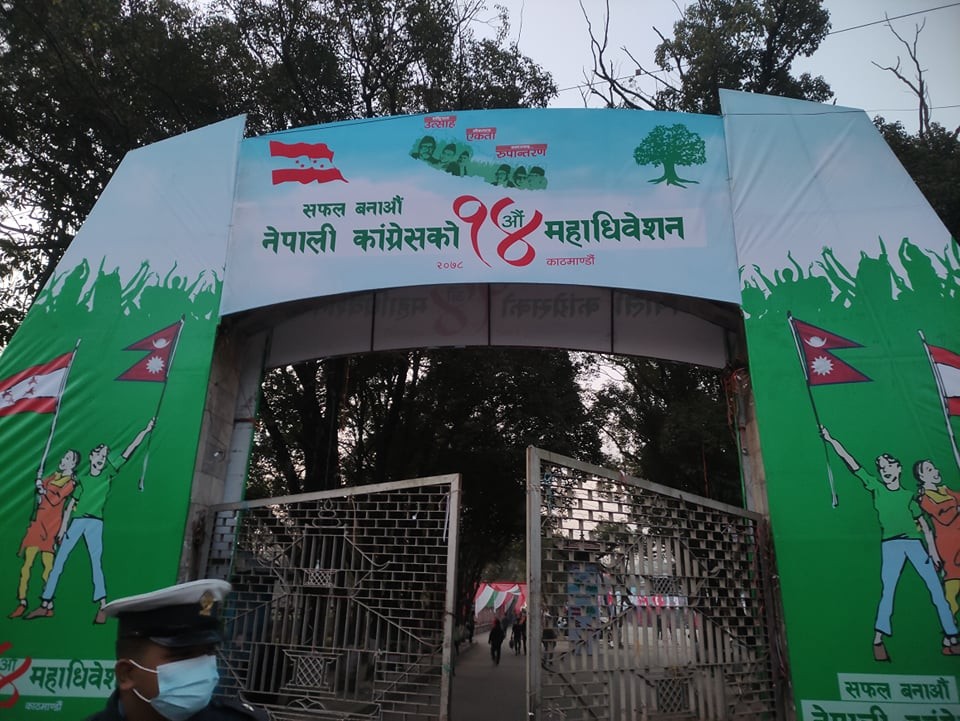 कांग्रेस खुला केन्द्रीय सदस्यको परिणाम सार्वजनिक : गणेश लामा सहित छानिए ३५ सदस्य 