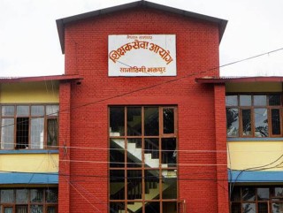 २५९८ निमावि शिक्षकका लागि खुल्यो विज्ञापन