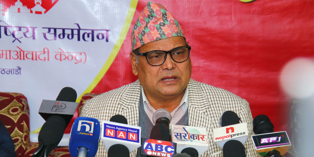 माओवादीले राष्ट्रिय सम्मेलनमा पाहुनालाई नबोलाउने