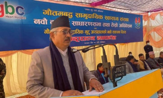 प्रविधिको विकासले स्वास्थ्य क्षेत्रमा चमत्कारिक उपलब्धि हासिल भएको छ : गृहमन्त्री