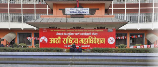 आजबाट माओवादी केन्द्रको बन्दसत्र, एमालेकै मोडेलमा नेतृत्व चयनको तयारी 