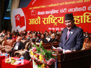 बन्दसत्रमा अध्यक्ष प्रचण्डको राजनीतिक प्रतिवेदन