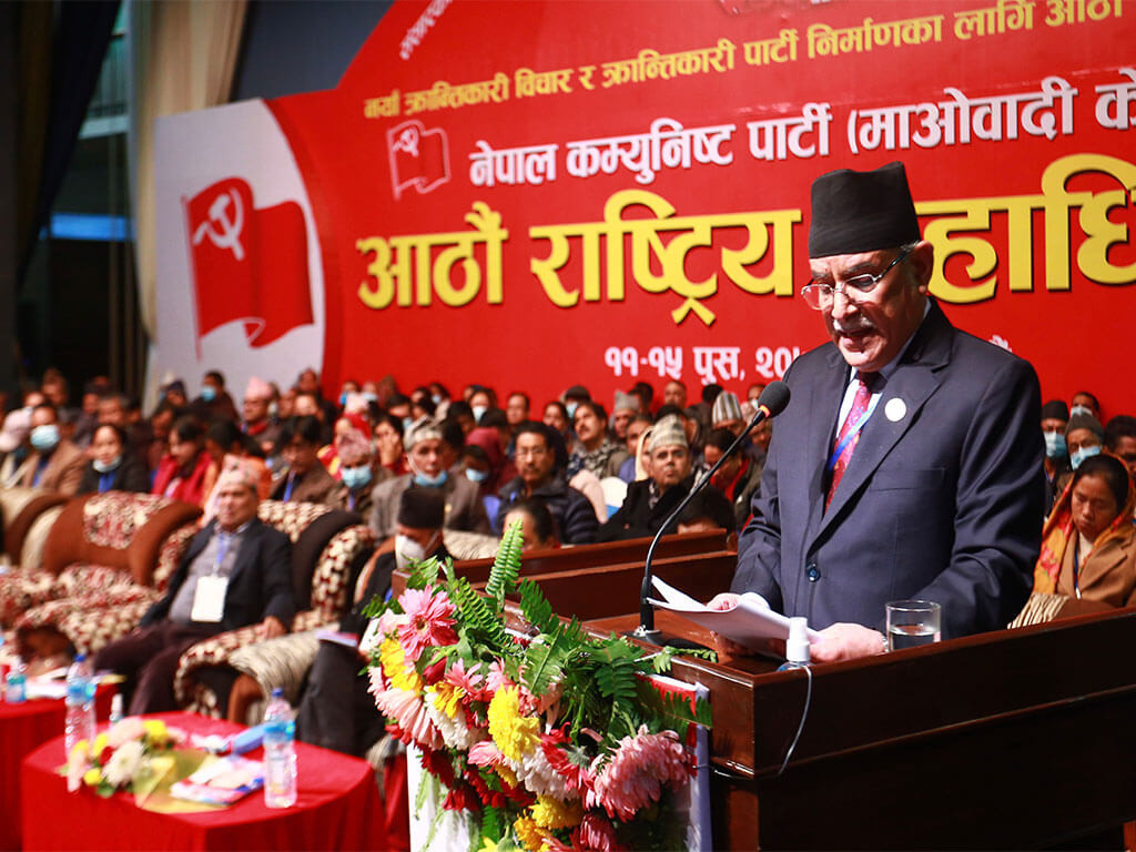 बन्दसत्रमा अध्यक्ष प्रचण्डको राजनीतिक प्रतिवेदन