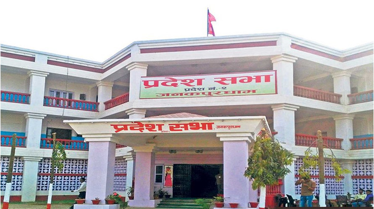 प्रदेश २ को नाम र राजधानी टुङ्गो लगाउन सभामुख यादवको नेतृत्वमा विशेष समिति गठन