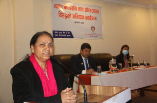 मानव बेचबिखन नियन्त्रणमा चुनौती