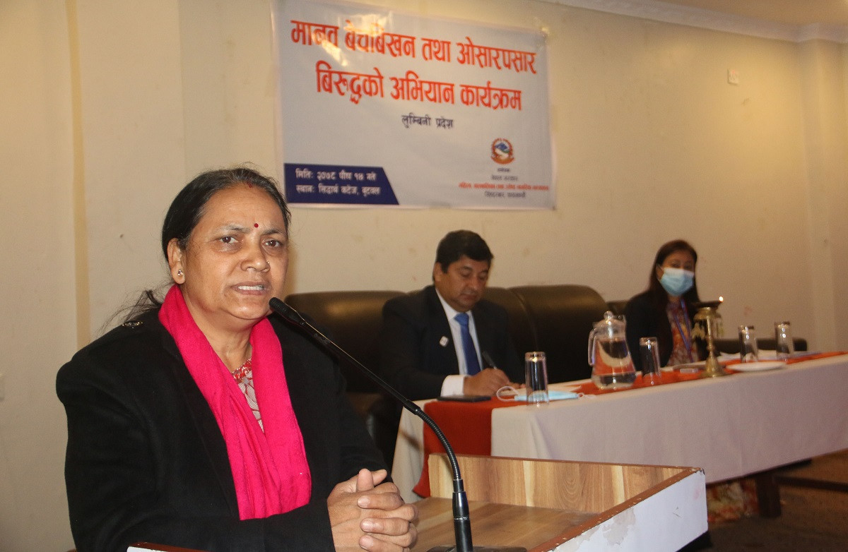 मानव बेचबिखन नियन्त्रणमा चुनौती
