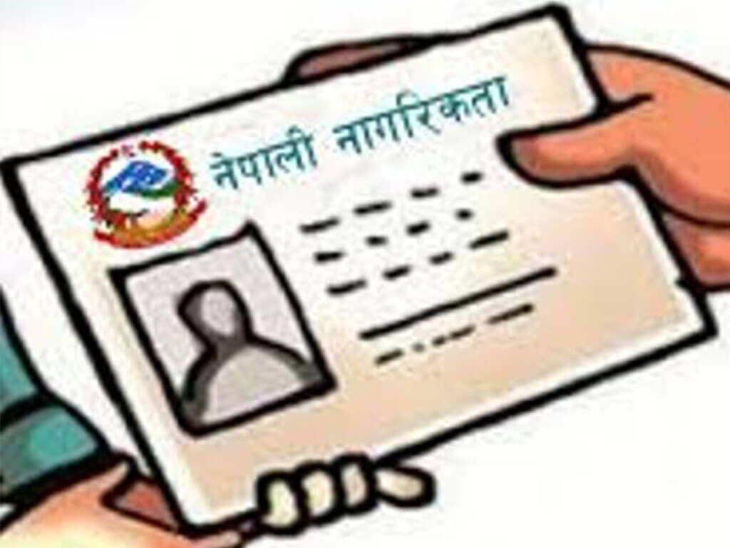 नागरिकता नै बन्धकीमा परेपछि सदा दम्पती समस्यामा