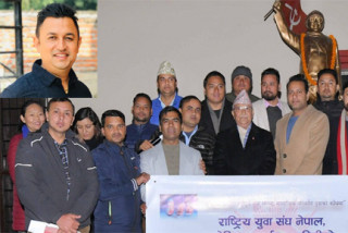 युवासंघ नेपालद्धारा अधिवेशन कार्यतालिका सार्वजनिक, केन्द्रीय अध्यक्षमा रावलको चर्चा