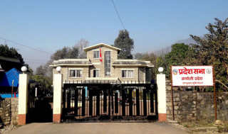 कर्णाली प्रदेशसभा अधिवेशन  पुस २८ गते आह्वान