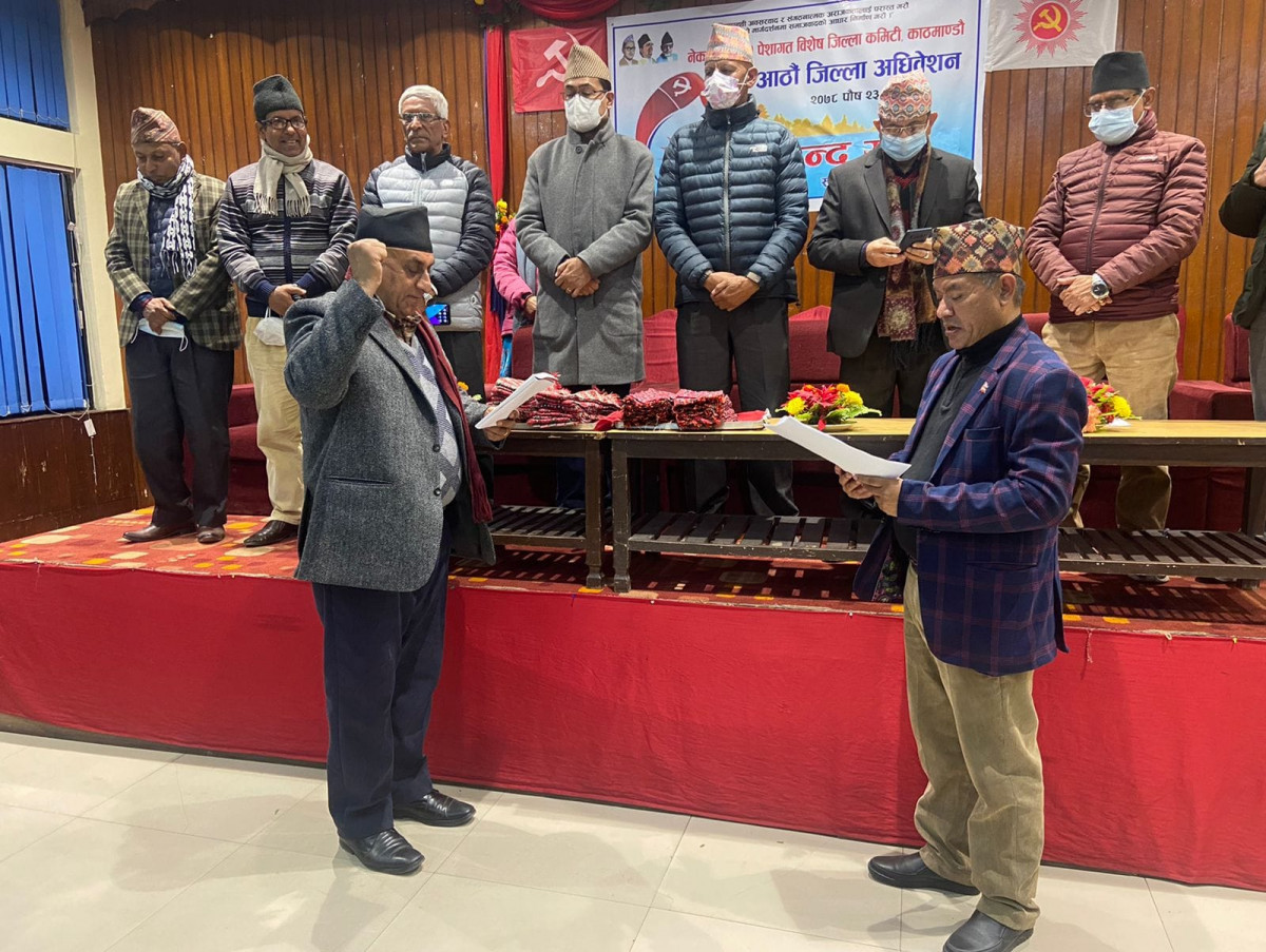 एमाले पेशागत विशेष जिल्ला कमिटी अध्यक्षमा ढकाल निर्वाचित