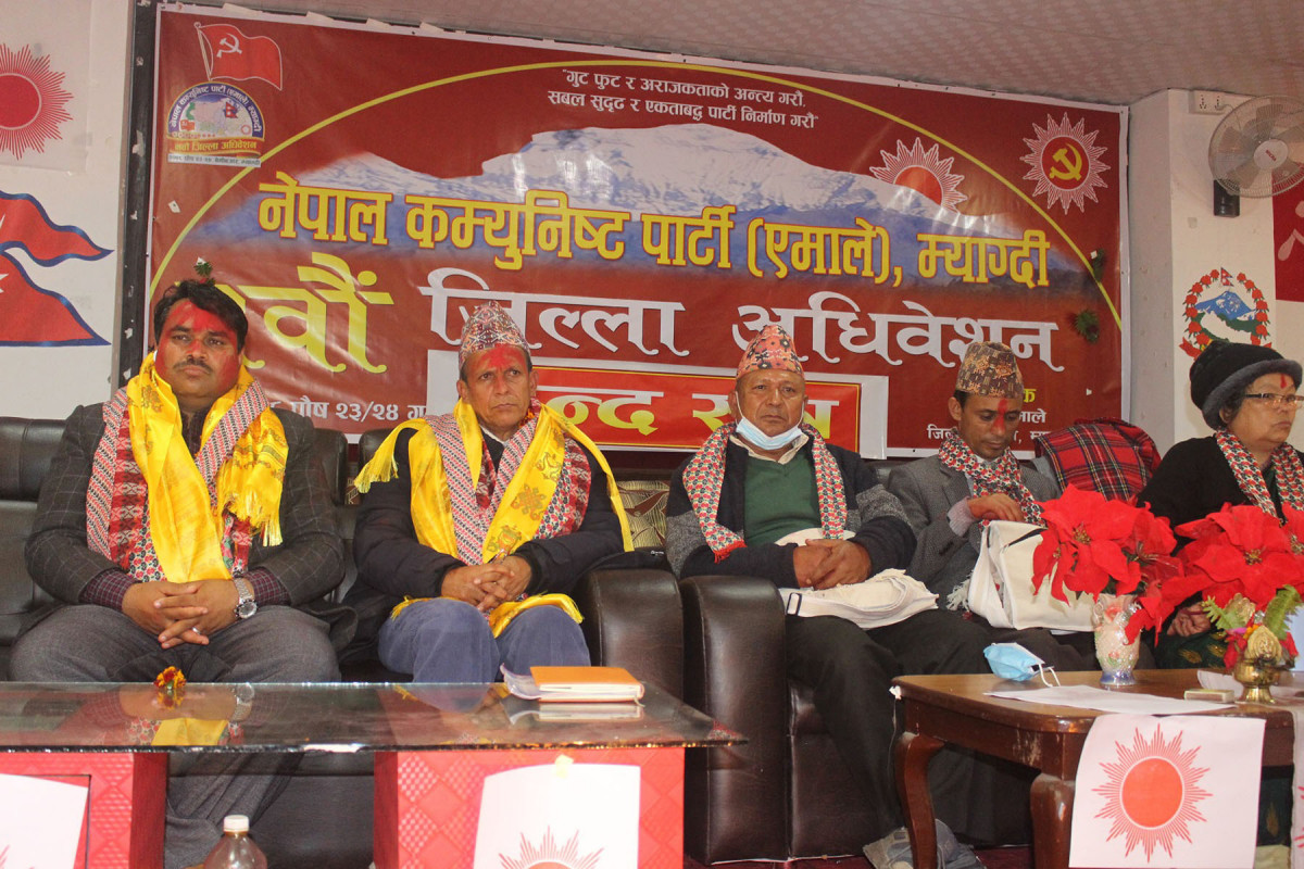 एमाले जिल्ला अधिवेशन: ३१ जिल्लामा नेतृत्व चयन