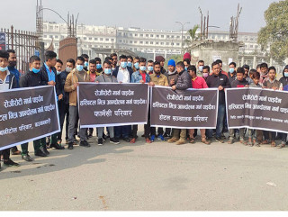 रोजिरोटी मार्न पाइँदैन भन्दै नोबेल मेडिकल कलेजमा व्यवसायीले गरे प्रदर्शन
