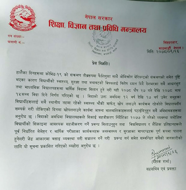 siksha-1.jpg