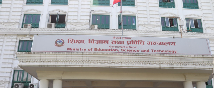 भोलिदेखि माघ १५ गतेसम्म विद्यालय बन्द,विश्वविद्यालयका पूर्वनिर्धारित परीक्षा भने नरोकिने (विज्ञप्तिसहित)