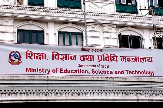 शिक्षा मन्त्रालयको निर्णय कार्यान्वयन गर्न आग्रह