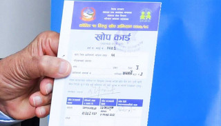 कोभिड–१९ विरुद्धको खोप कार्ड हराएमा यसो गर्नुहोस्
